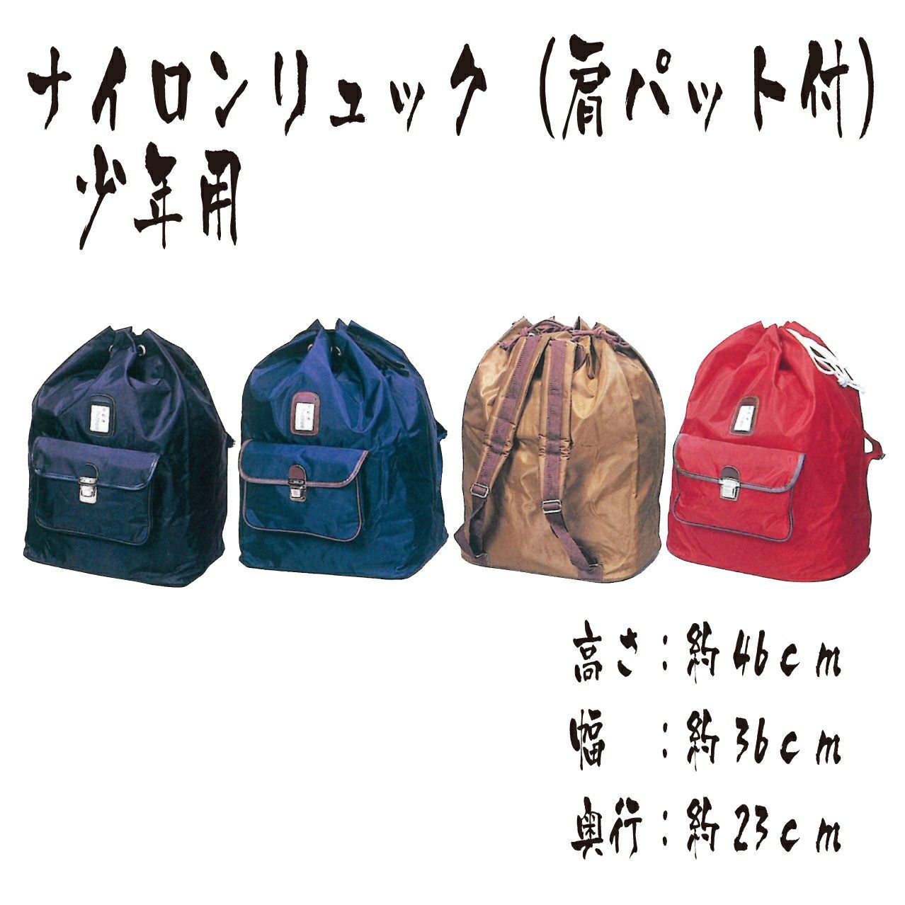 防具袋 BUDO WING 自立型トートバッグ | 剣道防具コム