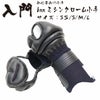 『くねくね小手』【入門】 小手(甲手)のみ　（6mmミシン刺）