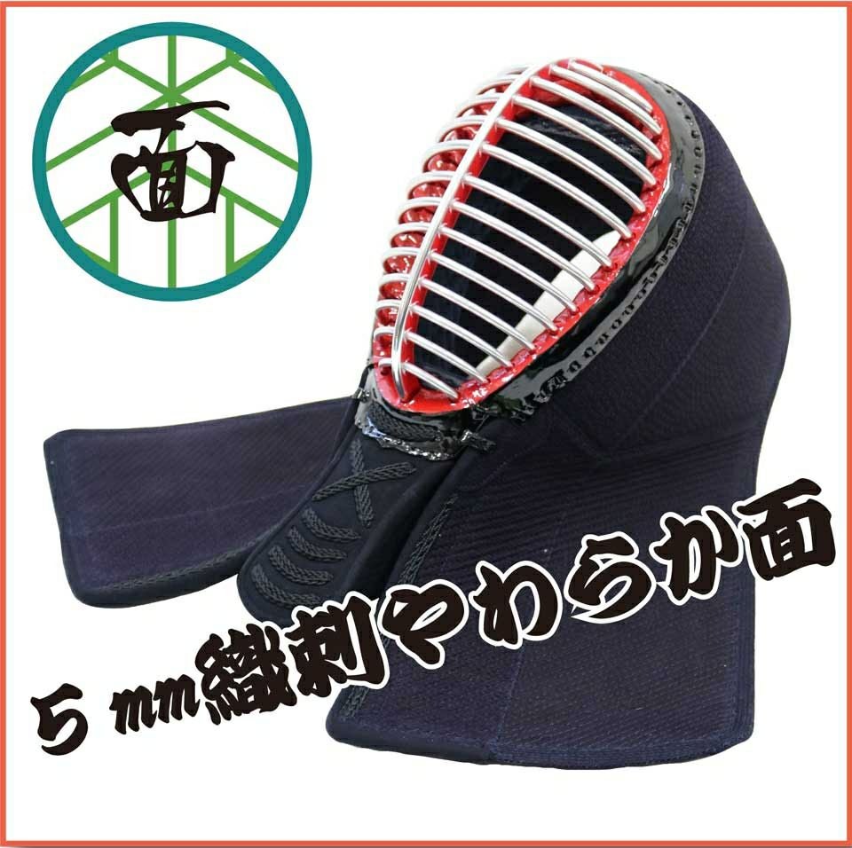 剣道 面（単品） 中学生向け | 剣道防具コム