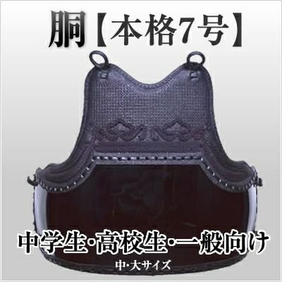 000000000180-01.jpg?size=m&w=