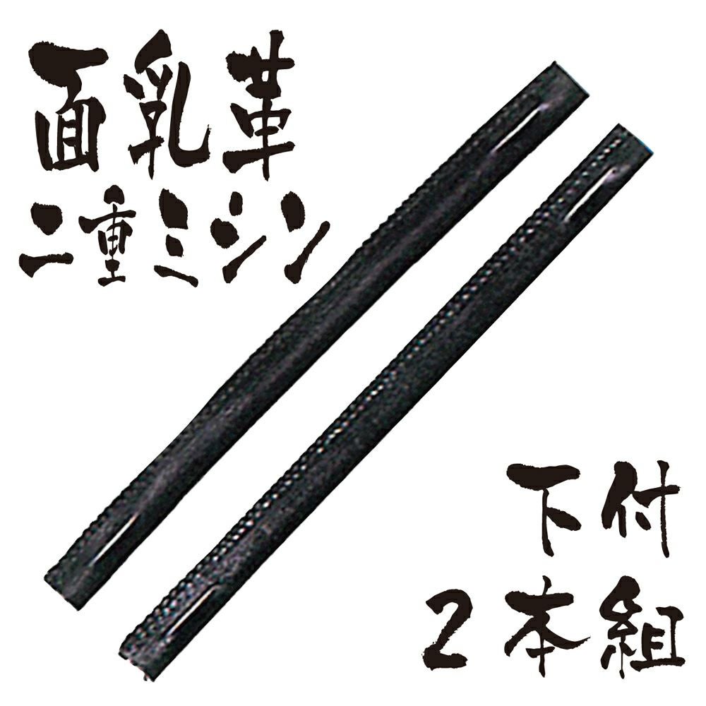 燻竹 竹刀/3.8/上製/先中吟仕組W [完成品] 金文字『施無畏（せむい
