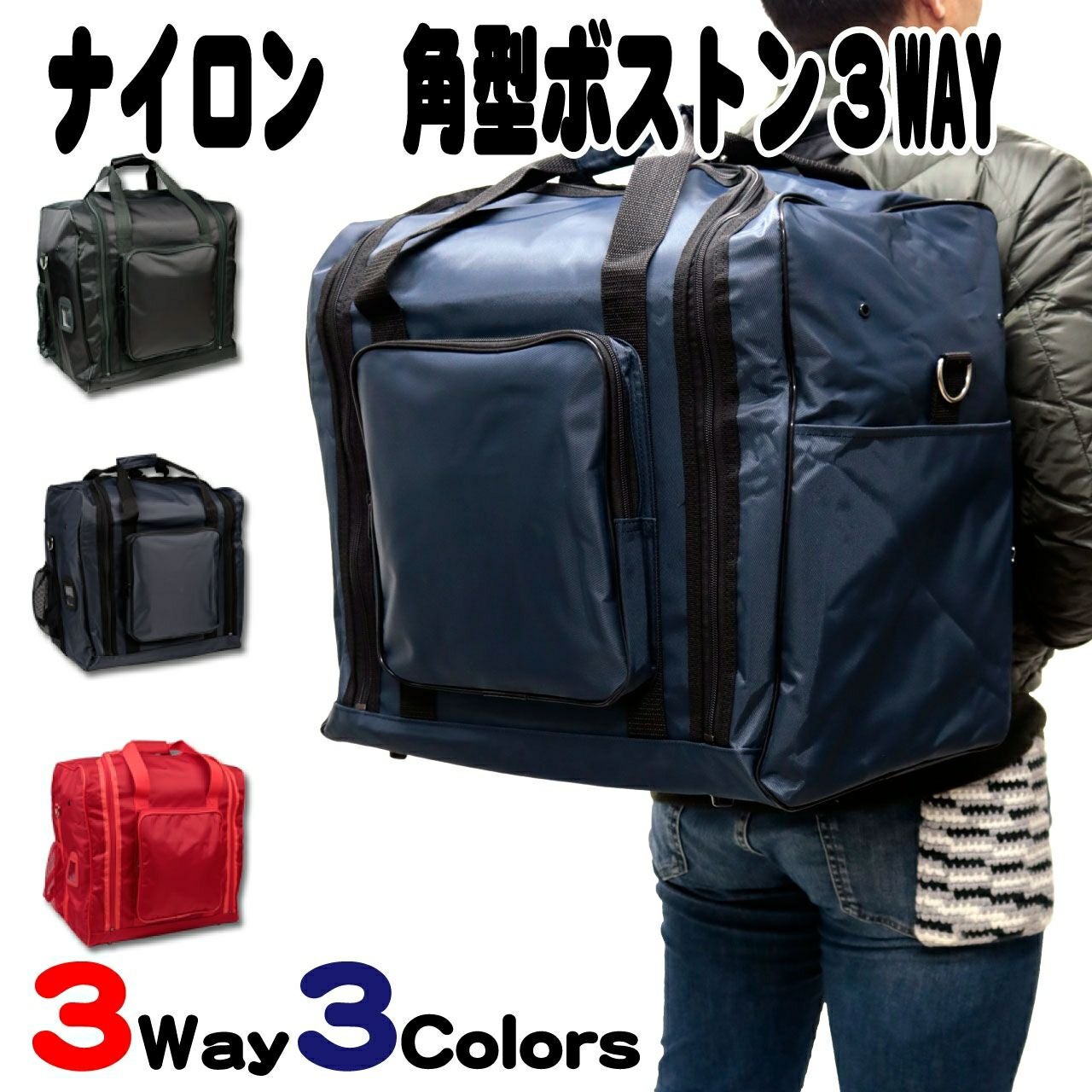 防具袋 Budo Wing Pro リュック大一層式 前ポケットあり | 剣道防具コム