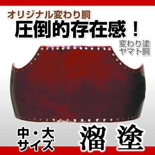 変わり胴・赤 | 剣道防具コム