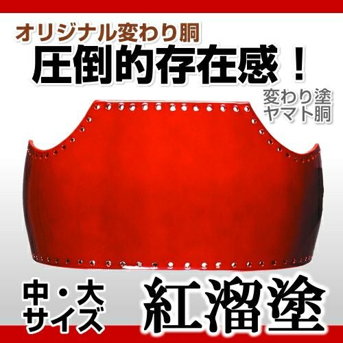 ファイバー胴 金梨地塗（きんなしじ）】 変わり胴(塗り胴）[胴台のみ