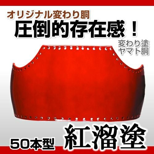 ヤマト胴50本型胴台 | 剣道防具コム