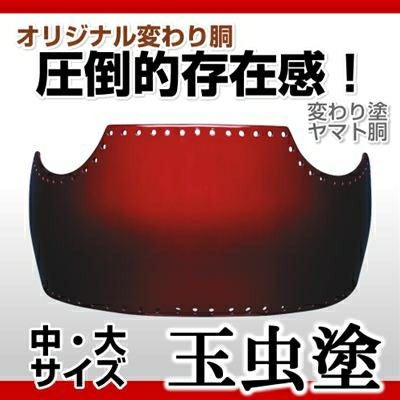 60本型胴 サメ 黒】 変わり胴(塗り胴）[組み立て品] 胴紐紺並付き