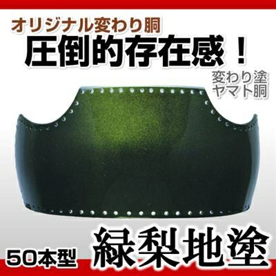 000000000651-01.jpg?size=m&w=
