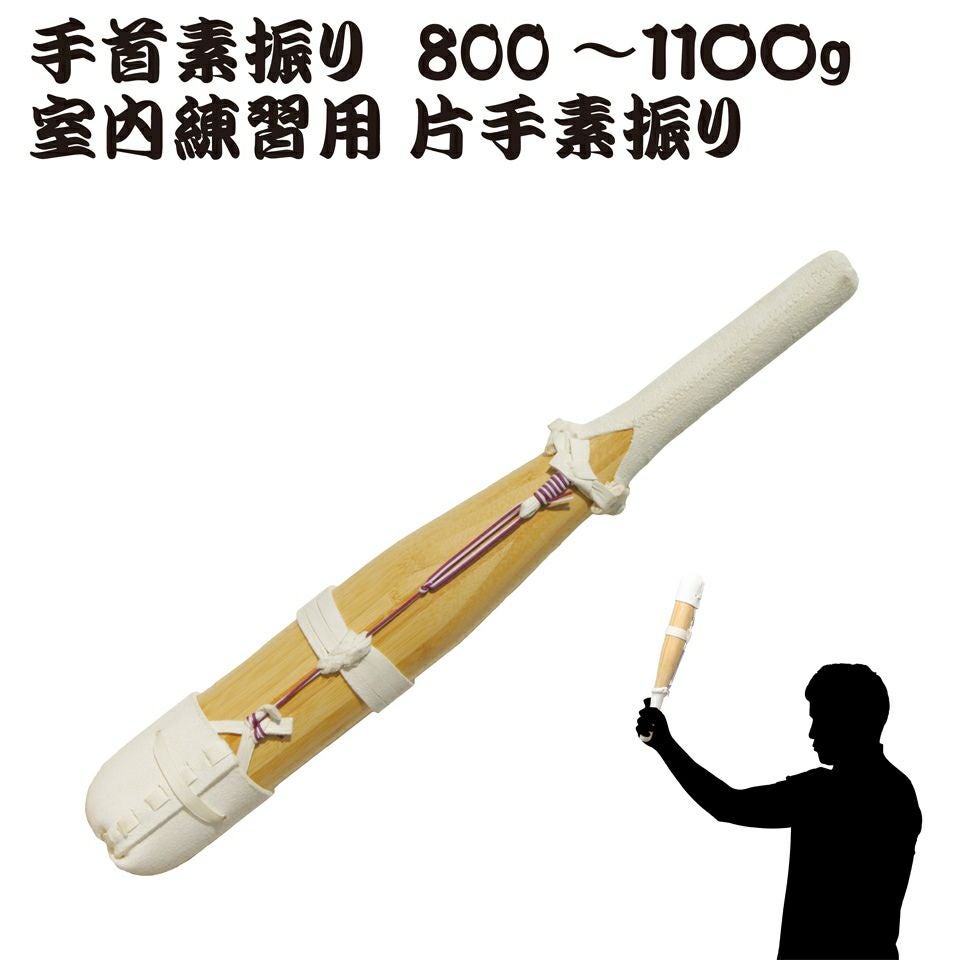 素振り 竹刀 剣道防具コム
