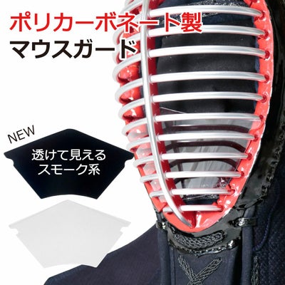 マウスガード　クリア　ブラック