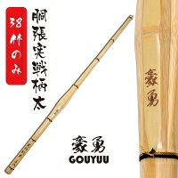 剣道 アウトレット 剣道防具5mm織刺し仕立て 垂 SSサイズ （幼年用