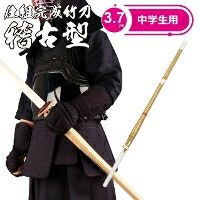 桂竹 竹刀/3.7/仕組 [完成品] SSPシールなし 稽古型竹刀 | 剣道防具コム