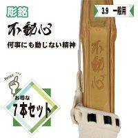 赤樫櫂型素振り用木刀 | 剣道防具コム