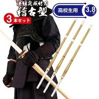 桂竹 竹刀/3.7/仕組 [完成品] SSPシールなし 稽古型竹刀 7本組 | 剣道