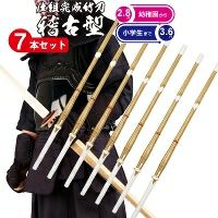 桂竹 竹刀/2.8-3.6/仕組 [完成品] SSPシールなし 稽古型竹刀 3本組