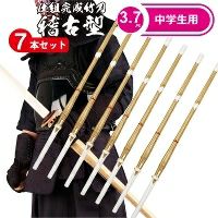 廃盤】青竹 竹刀/3.7/胴張実践型/先中吟仕組W [完成品] 金文字『五常