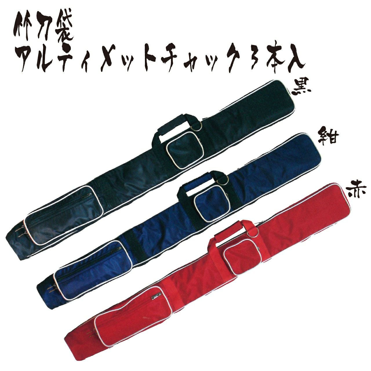 60本型胴 黒呂色塗（くろろいろ）】 変わり胴(塗り胴）[胴台のみ