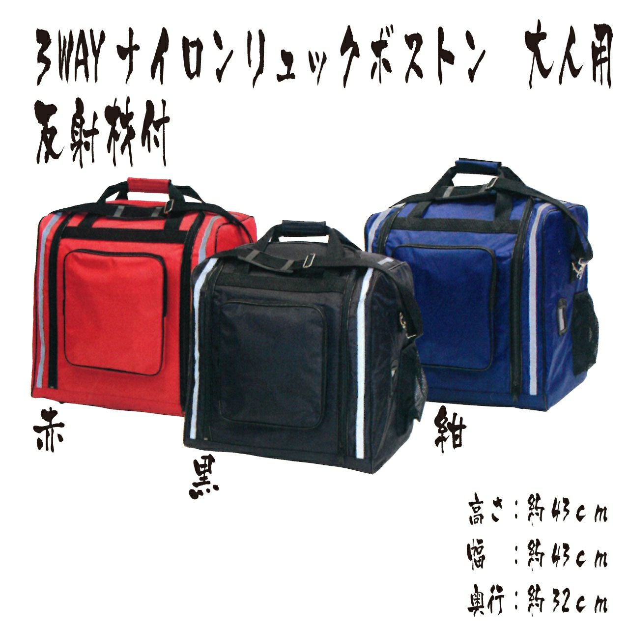 中学生に人気の防具袋 | 剣道防具コム