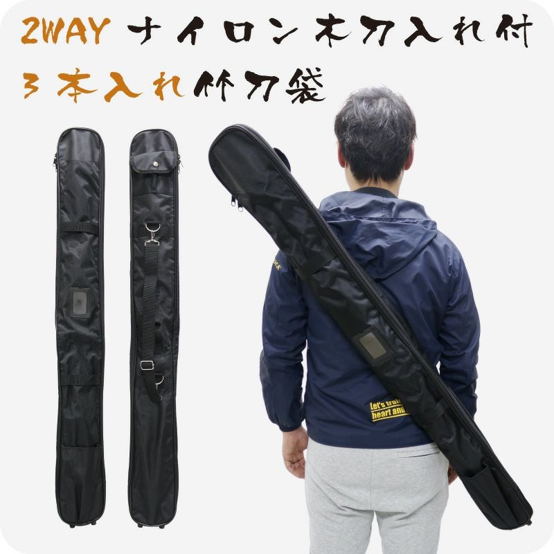 剣道防具(カバン付き)  竹刀　美品 000000001842-01.jpg?size=m&w=