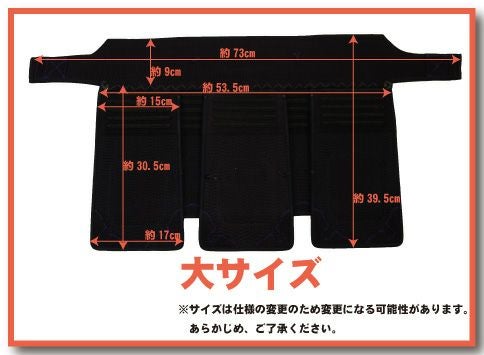剣道　防具　垂　アウトレット　6㎜ミシン刺　織刺仕立て　垂のみ　L（大）サイズのみ　サイズ詳細