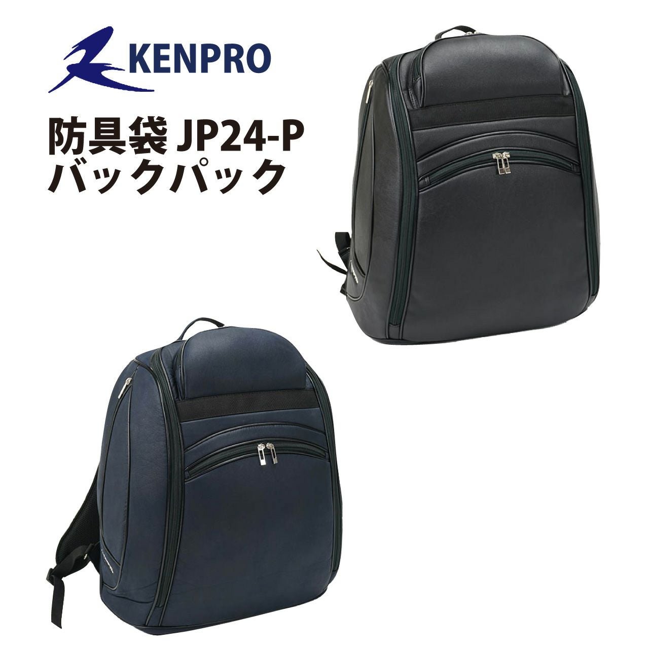 剣道用具一式（防具とそのバッグ） 剣道屋 剣道フルセット全25点 3ミリ刺し『龍雲』 高級 剣道 防具セット