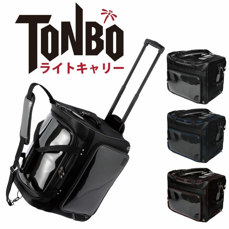 中学生に人気の防具袋 | 剣道防具コム
