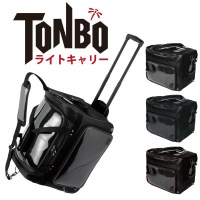 ケンプロ防具 かっこいい 剣道 防具 袋 楽天市場 期間限定 エントリー 