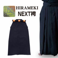 「閃」HIRAMEKI NEXT NEXT袴