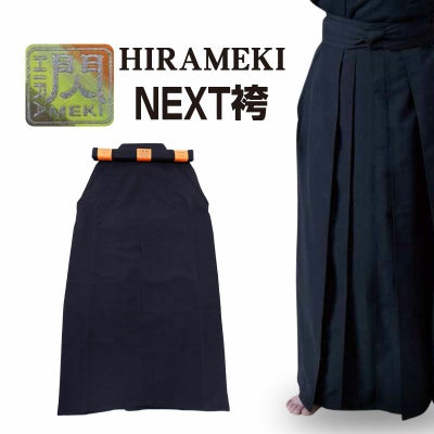 「閃」HIRAMEKI NEXT NEXT袴