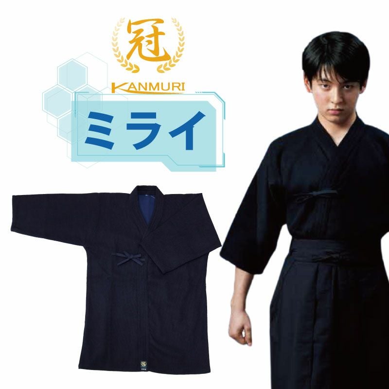 冠」ミライ剣道着「冠」nano magic袴の上下セット | 剣道防具コム